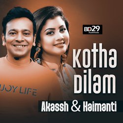 Kotha Dilam l Title Track l Akassh l Haimanti l Kotha Dilam l Bangla Movie Song 2023-GC8YeQNUZVw