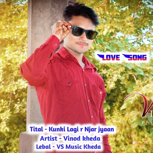 Kunki Lagi R Njar Jyaan