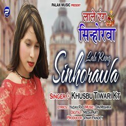 Lale Rang Sinhorawa (Bhojpuri)-SRAMUBpKdEY