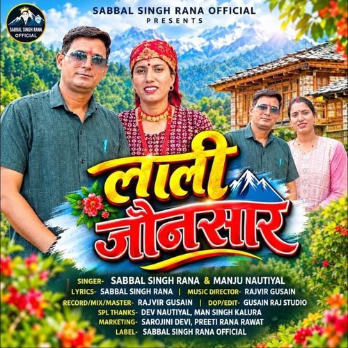 Lali Jonsar