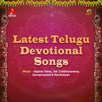 Andaala Baaludo Ayyappa