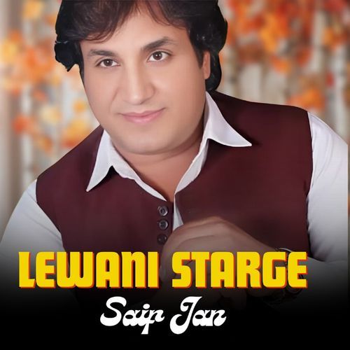 Lewani Starge