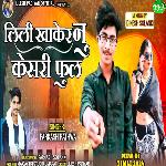 Lili Khaker Nu Keshari Full