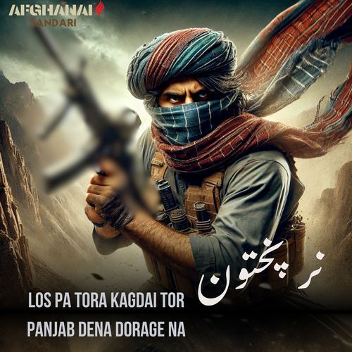 Los Pa Tora Kagdai Tor Panjab Dena Dorage Na