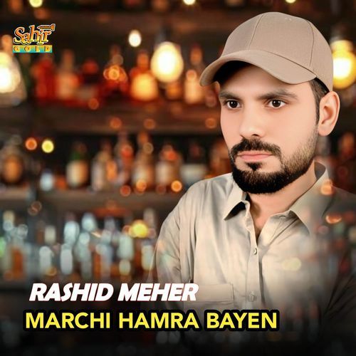 MARCHI HAMRA BAYEN