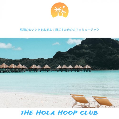Cute Cafe cover art