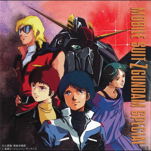 Yokokuhenyo-Ongaku cover art