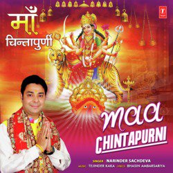 Maa Chintapurni-RzIMfAV3R1U