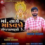 Maa Taro Mandavado Radhiyamno Re