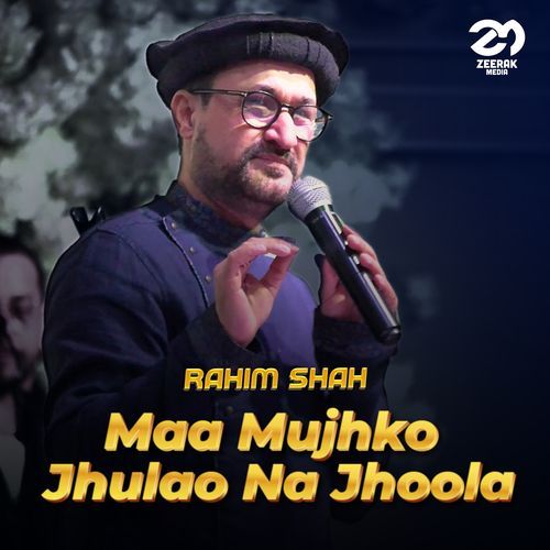 Maa mujhko jhulao na Jhoola