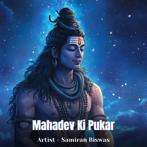 Mahadev Ki Pukar