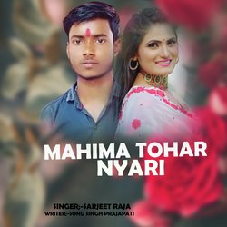 Mahima Tohar Nyari-MSs,SCNpQFc