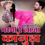 Maragi Re Laja Kanuda