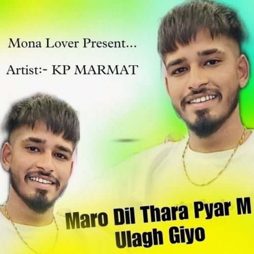 Maro Dil Thara Pyar M Ulagh Giyo