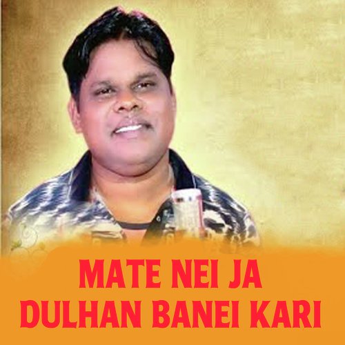 Mate Neija Dulhan Baneikari