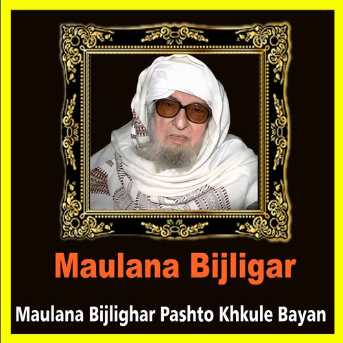 Maulana Bijlighar Pashto Khkule Bayan