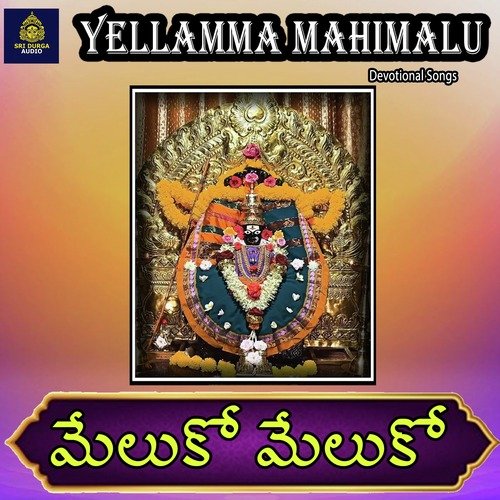 Meluko Meluko (Sharanu Yellamma)