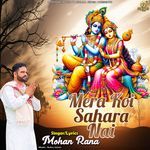 Mera Koi Sahara Nai