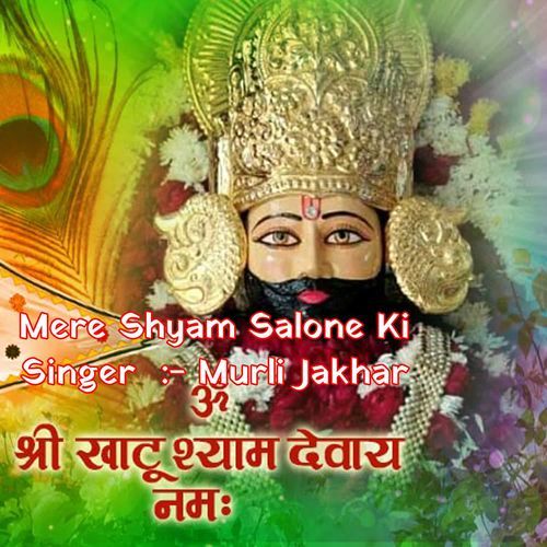 Mere Shyam Salone Ki