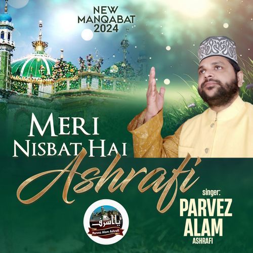 Meri Nisbat Hai Ashrafi