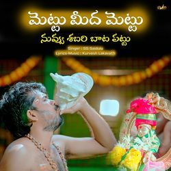 Mettu Meeda Mettu - Nuvvu Shabari Baata Pattu