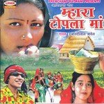 Mhara Topla Maa