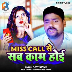 Miss Call Se Sab Kaam Hoi-XTtfWjdIQkk