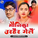 Monika Urhair Gelain