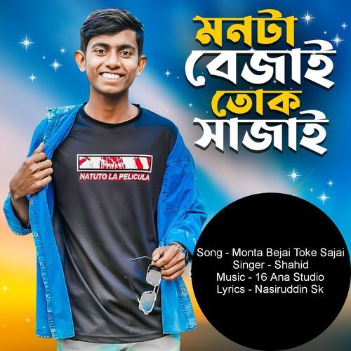 Monta Bejay Toke Sajay