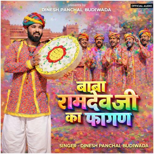 Motido Ri Purani Runiche Sove - Chang Fagun