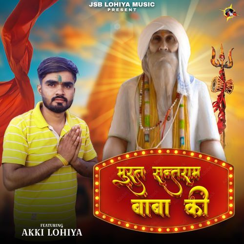 Murat Santram Baba ki