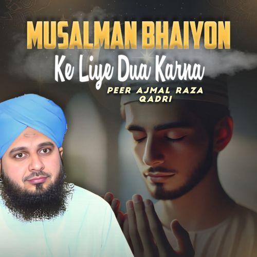 Musalman Bhaiyon Ke Liye Dua Karna