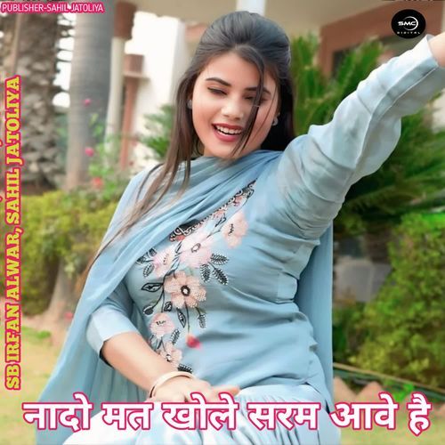 NADO MAT KHOLE SARAM AAWE HAI