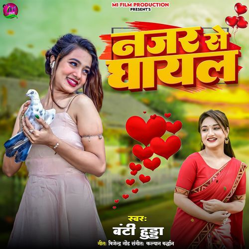 Nazar Se Ghayal