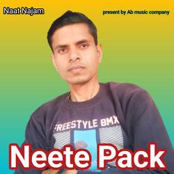 Neete Pack-IV4dYDh,D0k