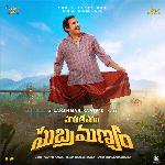 Nene Subramanyam (Original Motion Picture Soundtrack)