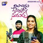 Nilabadu Mellaga Naduvu