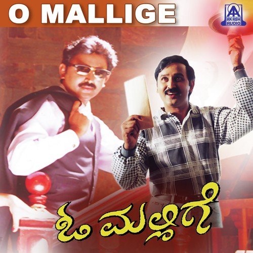 O Mallige (Male)