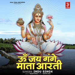 Om Jai Gange Mata Aarti-NyZcQgVCDns