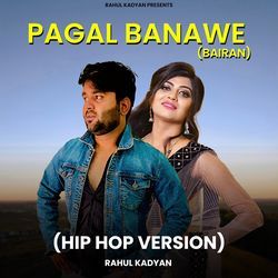 Pagal Banawe Bairan-CVoARTZdclw