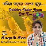 Pakhira Tader Apon Sur E