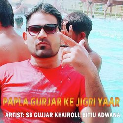 Papla Gurjar Ke Jigri Yaar-EQ4xZQZRBmo