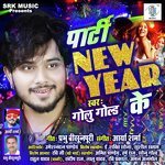 Party New Year Ke