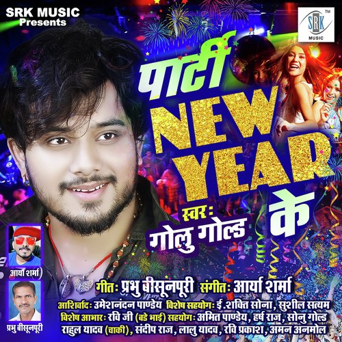 Party New Year Ke