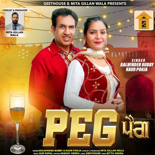 Peg