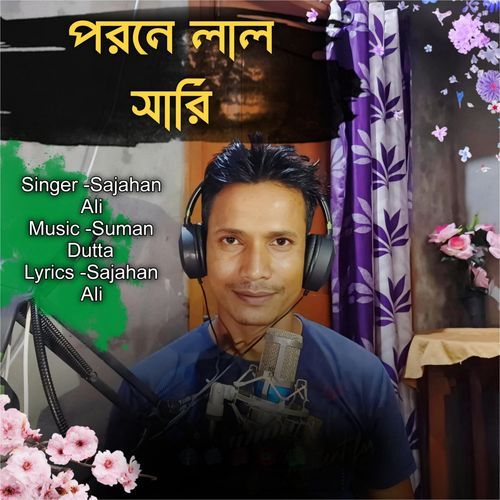 Porone Lal Sari