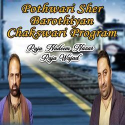 Saif Ul Malook Barothiyan Chakswari Program-PDsffkR7AkU