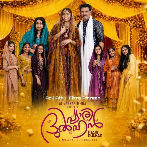 Pyari Dulhan