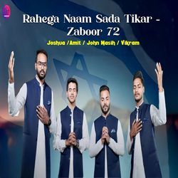 Rahega Naam Sada Tikar - Zaboor 72-IQAOezpVTnQ