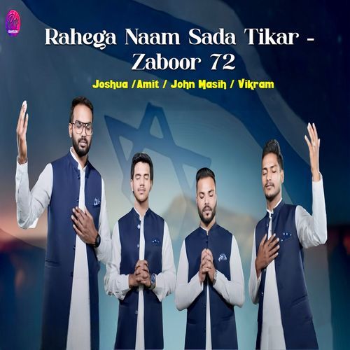 Rahega Naam Sada Tikar - Zaboor 72